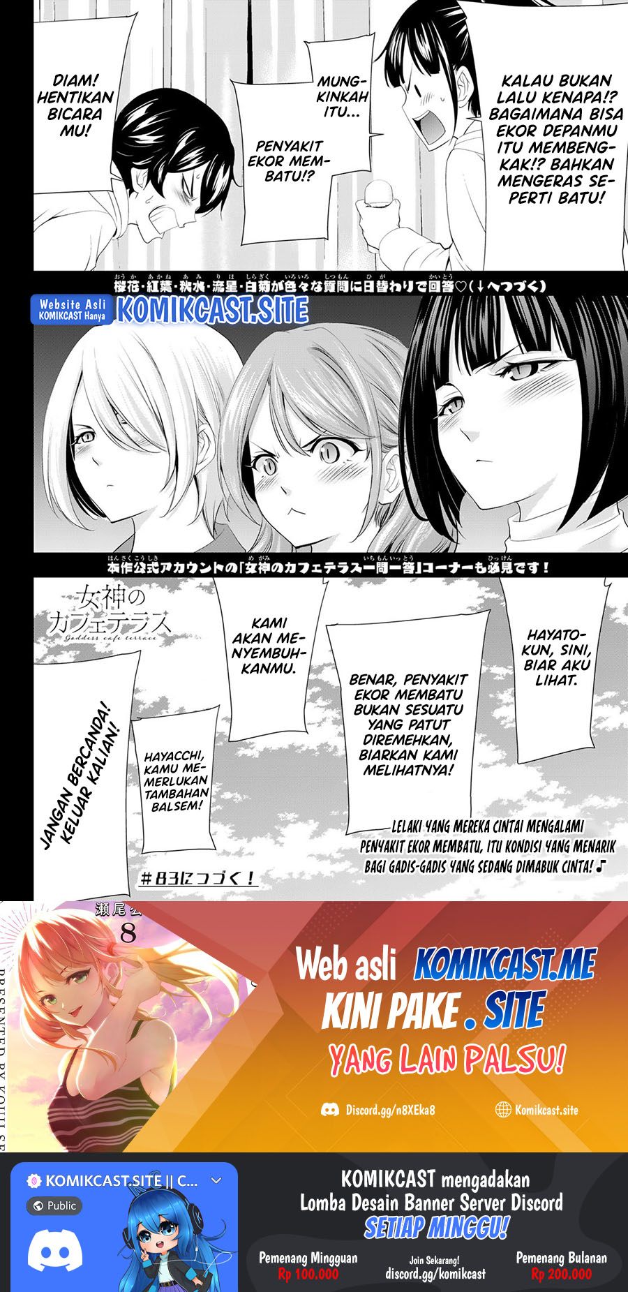 Megami no Kafeterasu (Goddess Café Terrace) Chapter 82 - halaman 19
