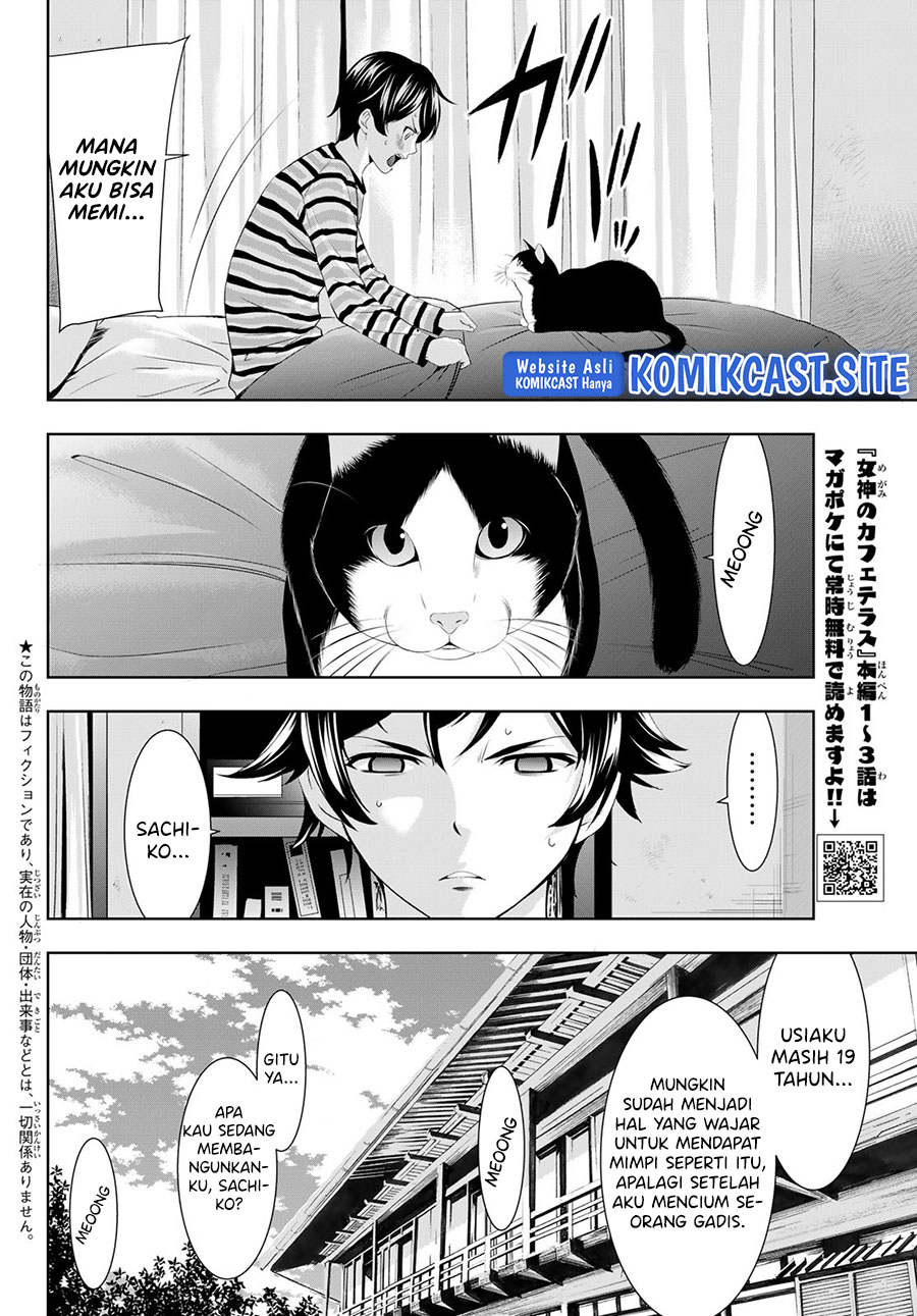 Megami no Kafeterasu (Goddess Café Terrace) Chapter 82 - halaman 3