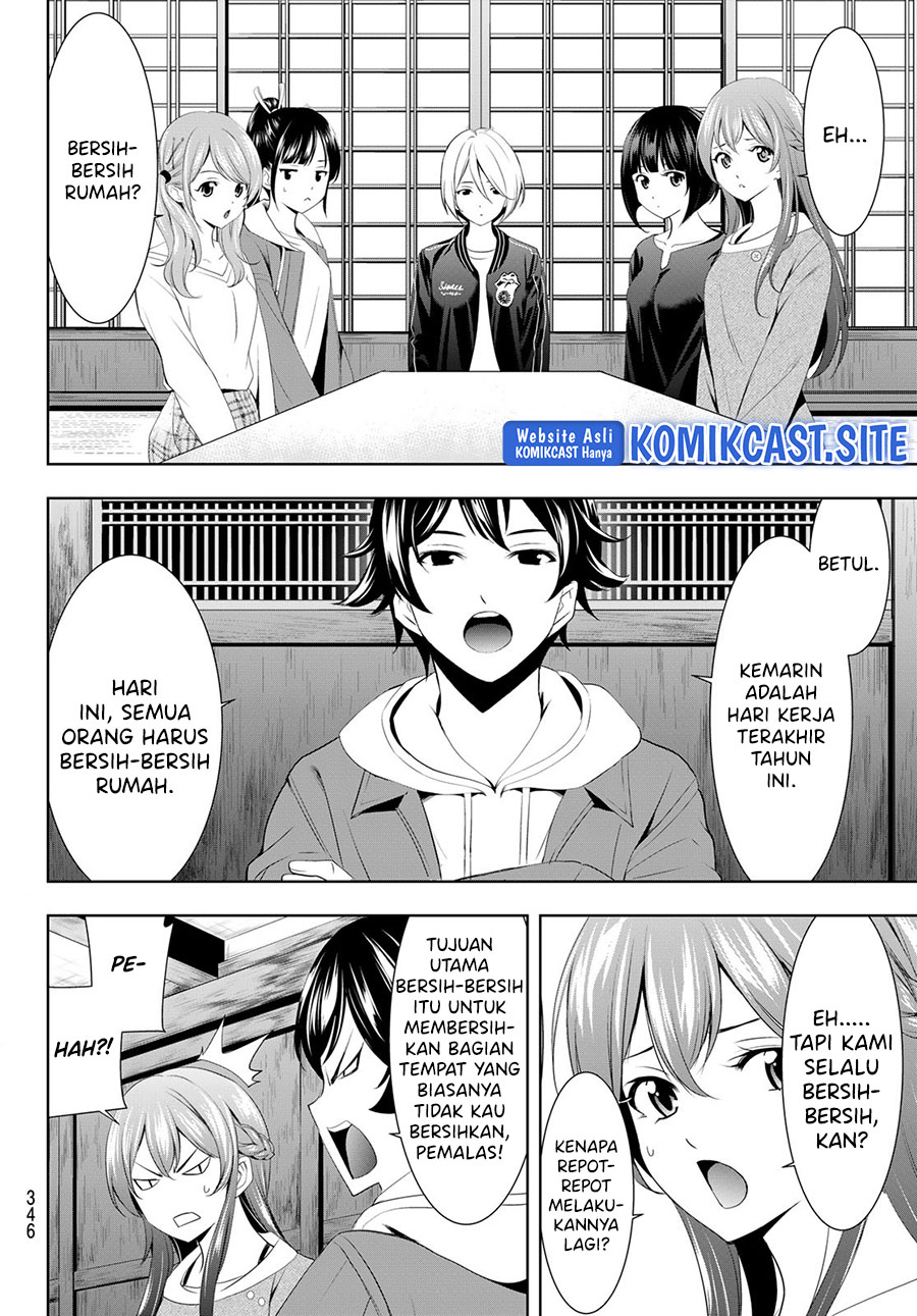 Megami no Kafeterasu (Goddess Café Terrace) Chapter 82 - halaman 5