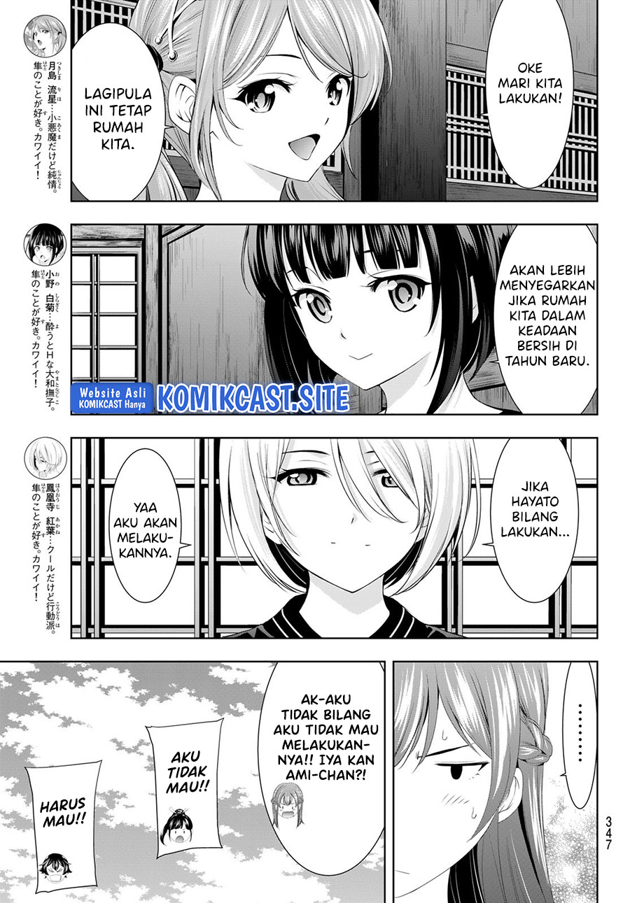 Megami no Kafeterasu (Goddess Café Terrace) Chapter 82 - halaman 6