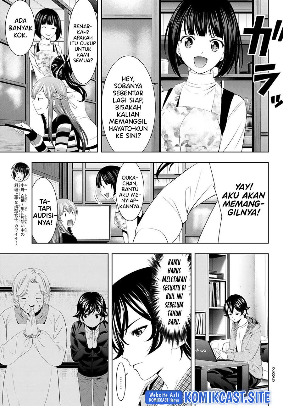 Megami no Kafeterasu (Goddess Café Terrace) Chapter 83 - halaman 11