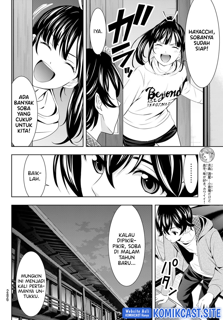 Megami no Kafeterasu (Goddess Café Terrace) Chapter 83 - halaman 12