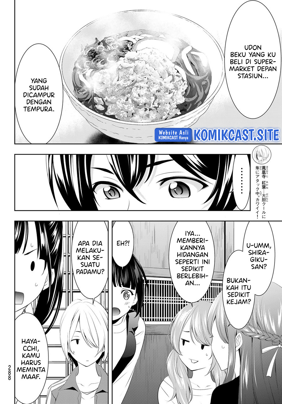 Megami no Kafeterasu (Goddess Café Terrace) Chapter 83 - halaman 14