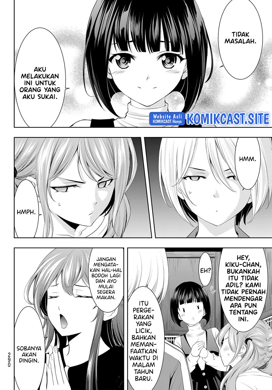 Megami no Kafeterasu (Goddess Café Terrace) Chapter 83 - halaman 16