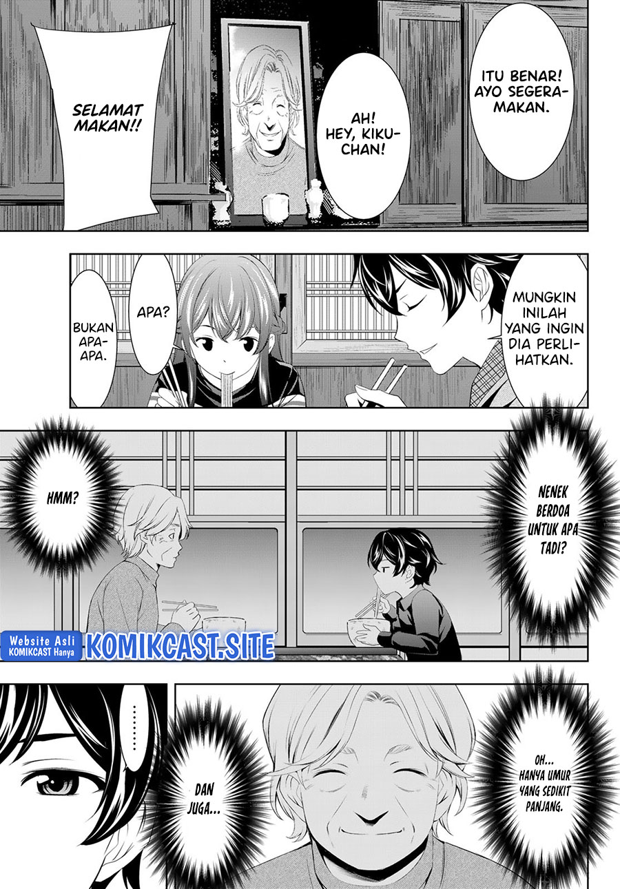 Megami no Kafeterasu (Goddess Café Terrace) Chapter 83 - halaman 17