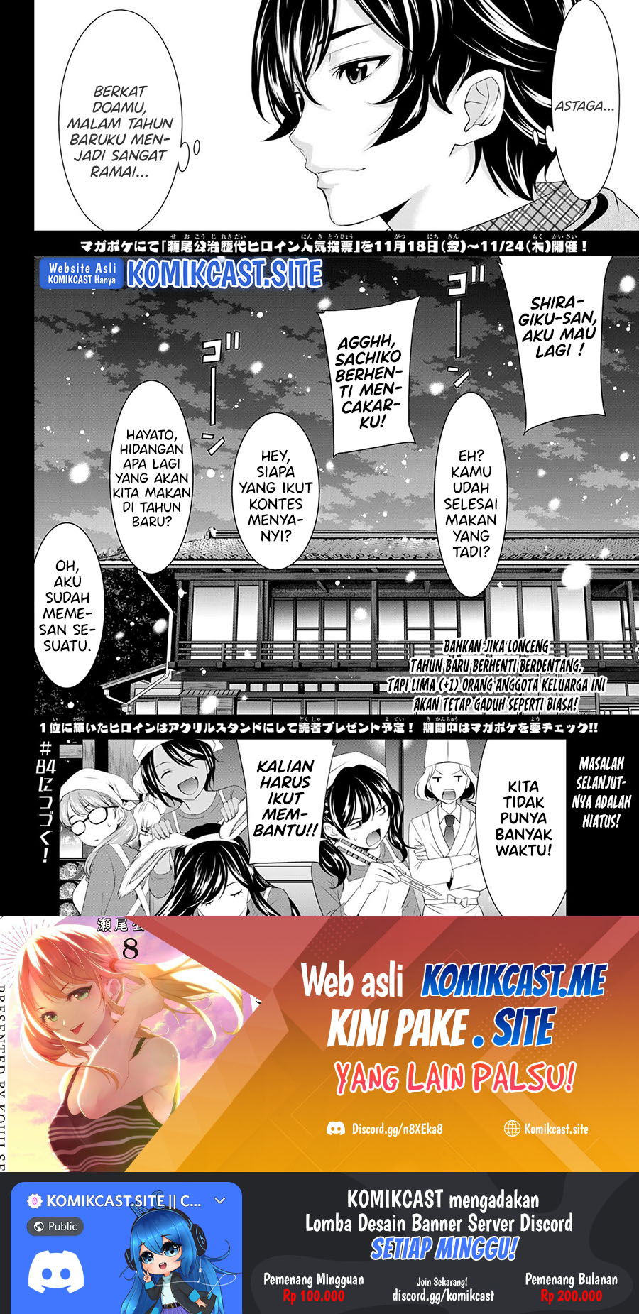 Megami no Kafeterasu (Goddess Café Terrace) Chapter 83 - halaman 19