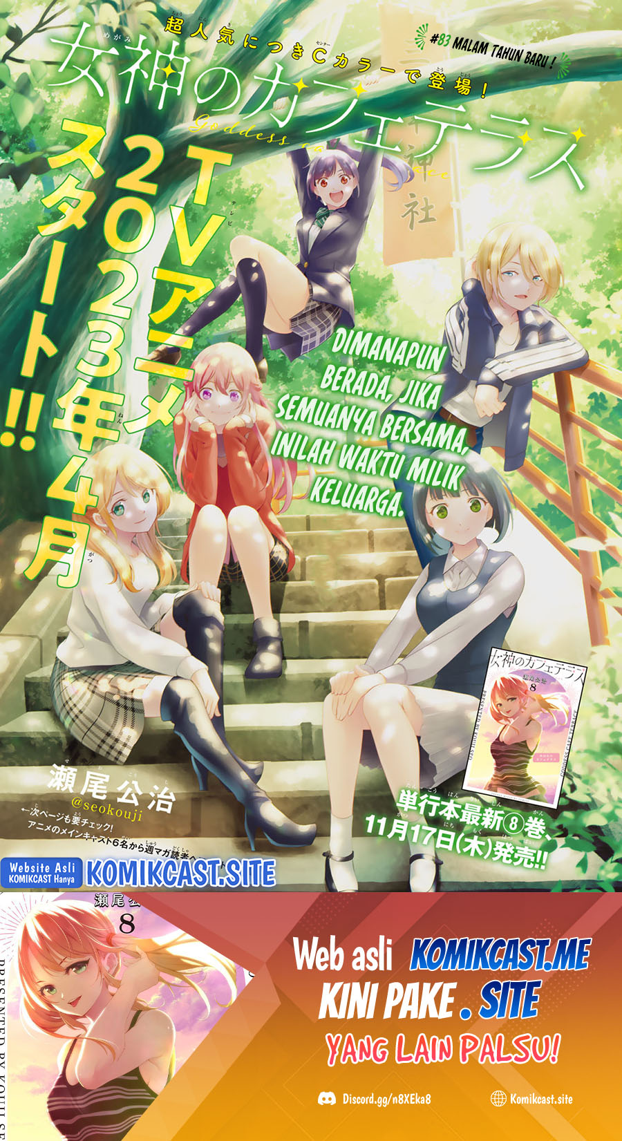 Megami no Kafeterasu (Goddess Café Terrace) Chapter 83 - halaman 2