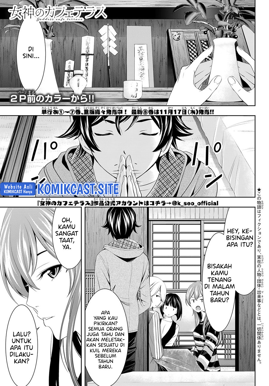 Megami no Kafeterasu (Goddess Café Terrace) Chapter 83 - halaman 3
