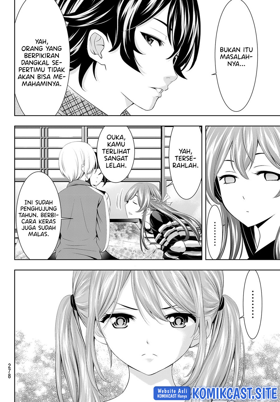 Megami no Kafeterasu (Goddess Café Terrace) Chapter 83 - halaman 4
