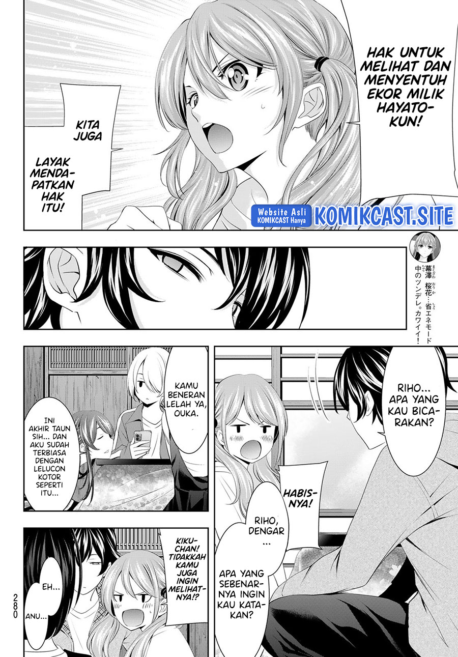 Megami no Kafeterasu (Goddess Café Terrace) Chapter 83 - halaman 6