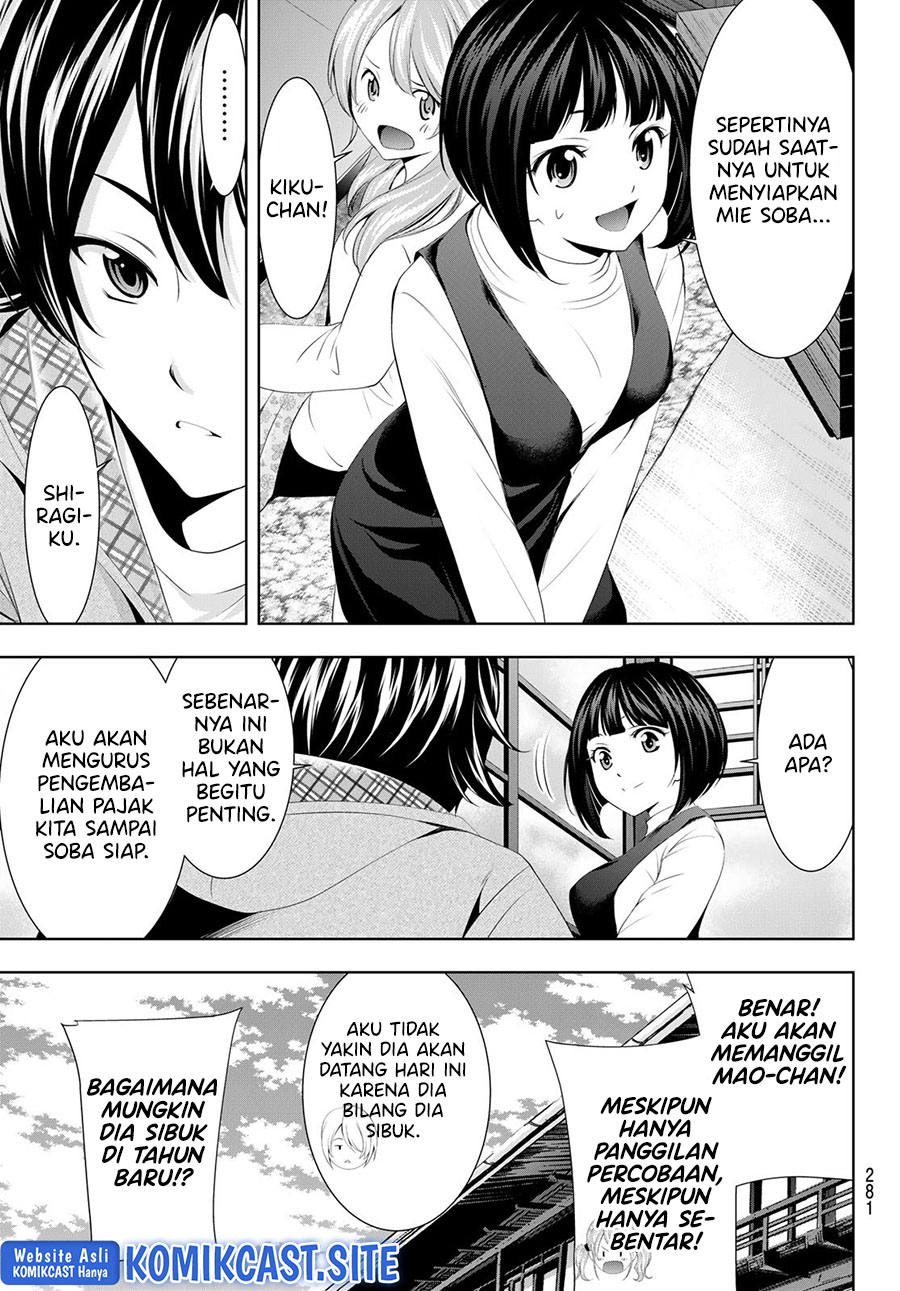 Megami no Kafeterasu (Goddess Café Terrace) Chapter 83 - halaman 7