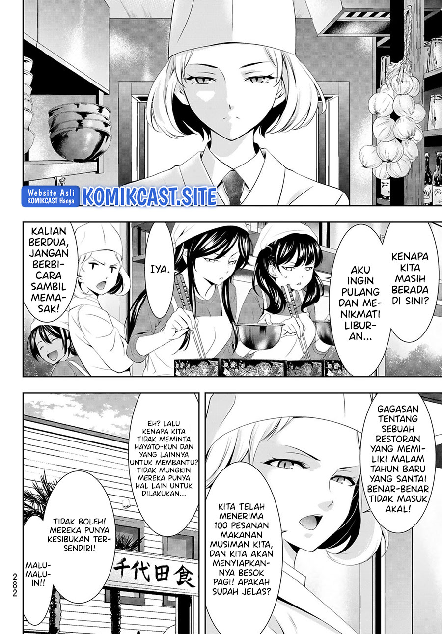 Megami no Kafeterasu (Goddess Café Terrace) Chapter 83 - halaman 8