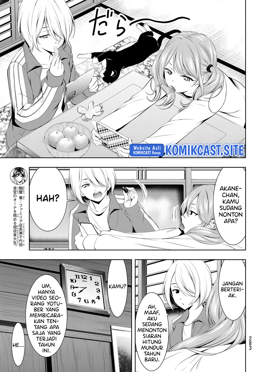 Megami no Kafeterasu (Goddess Café Terrace) Chapter 83 - halaman 9