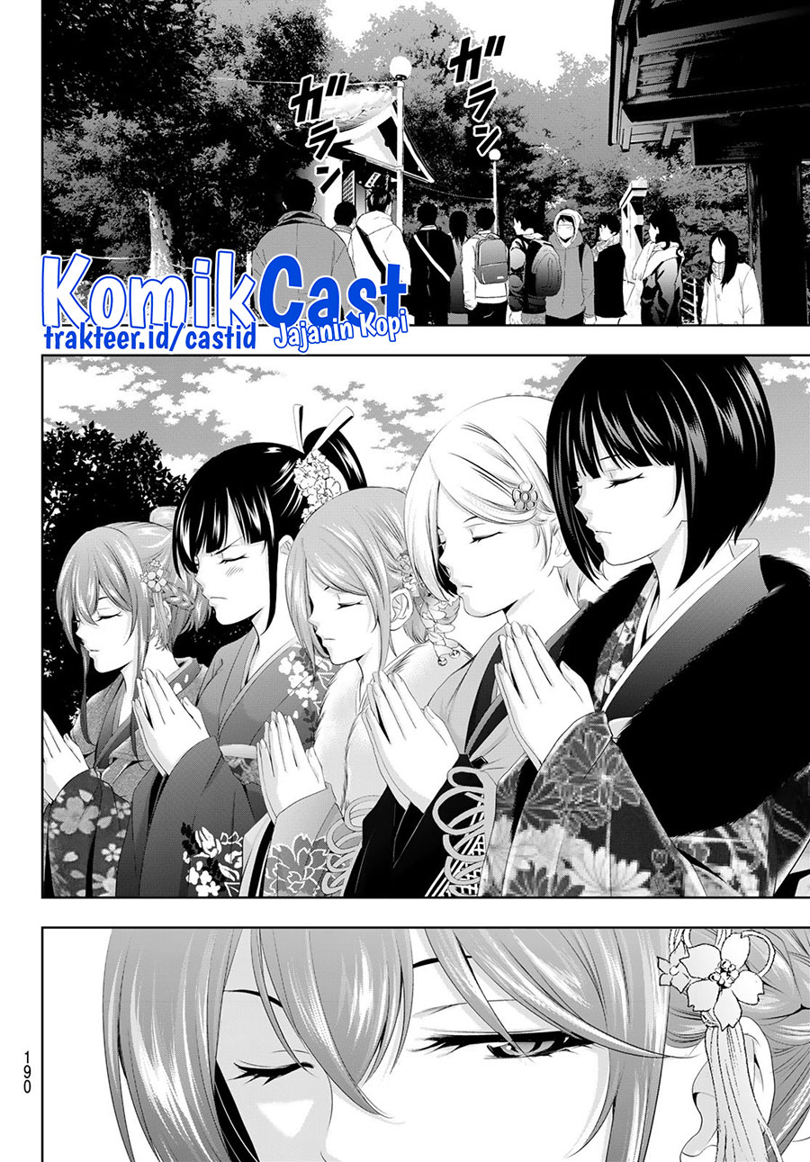Megami no Kafeterasu (Goddess Café Terrace) Chapter 84 - halaman 10