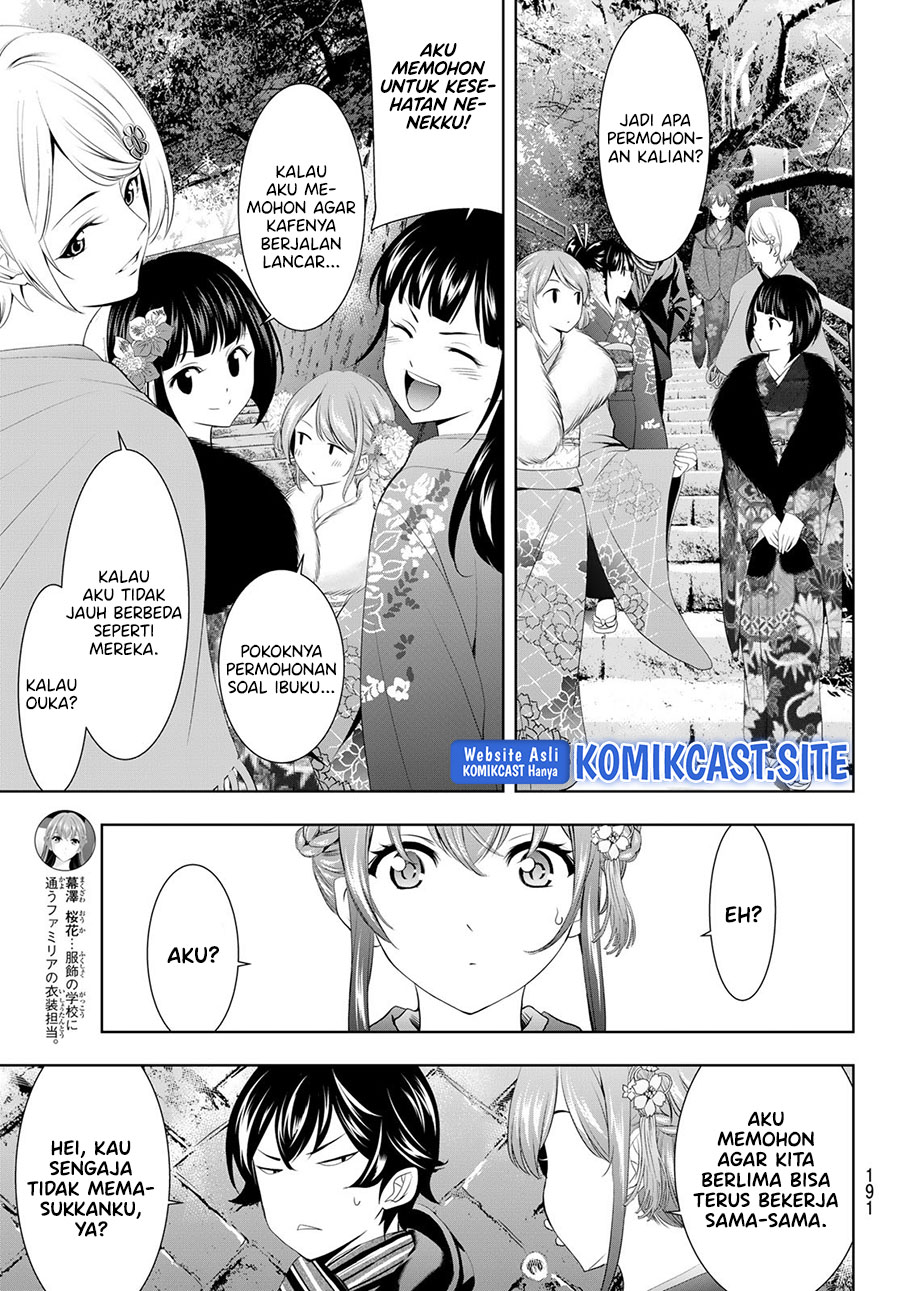 Megami no Kafeterasu (Goddess Café Terrace) Chapter 84 - halaman 11