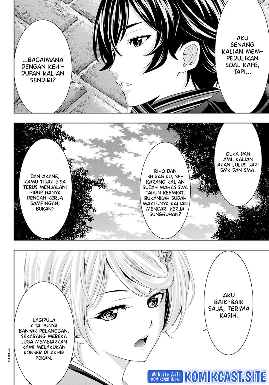Megami no Kafeterasu (Goddess Café Terrace) Chapter 84 - halaman 12