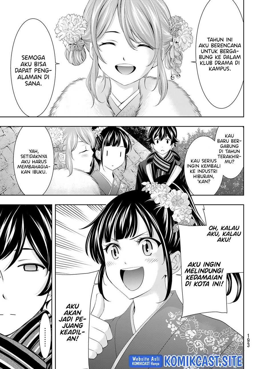 Megami no Kafeterasu (Goddess Café Terrace) Chapter 84 - halaman 13