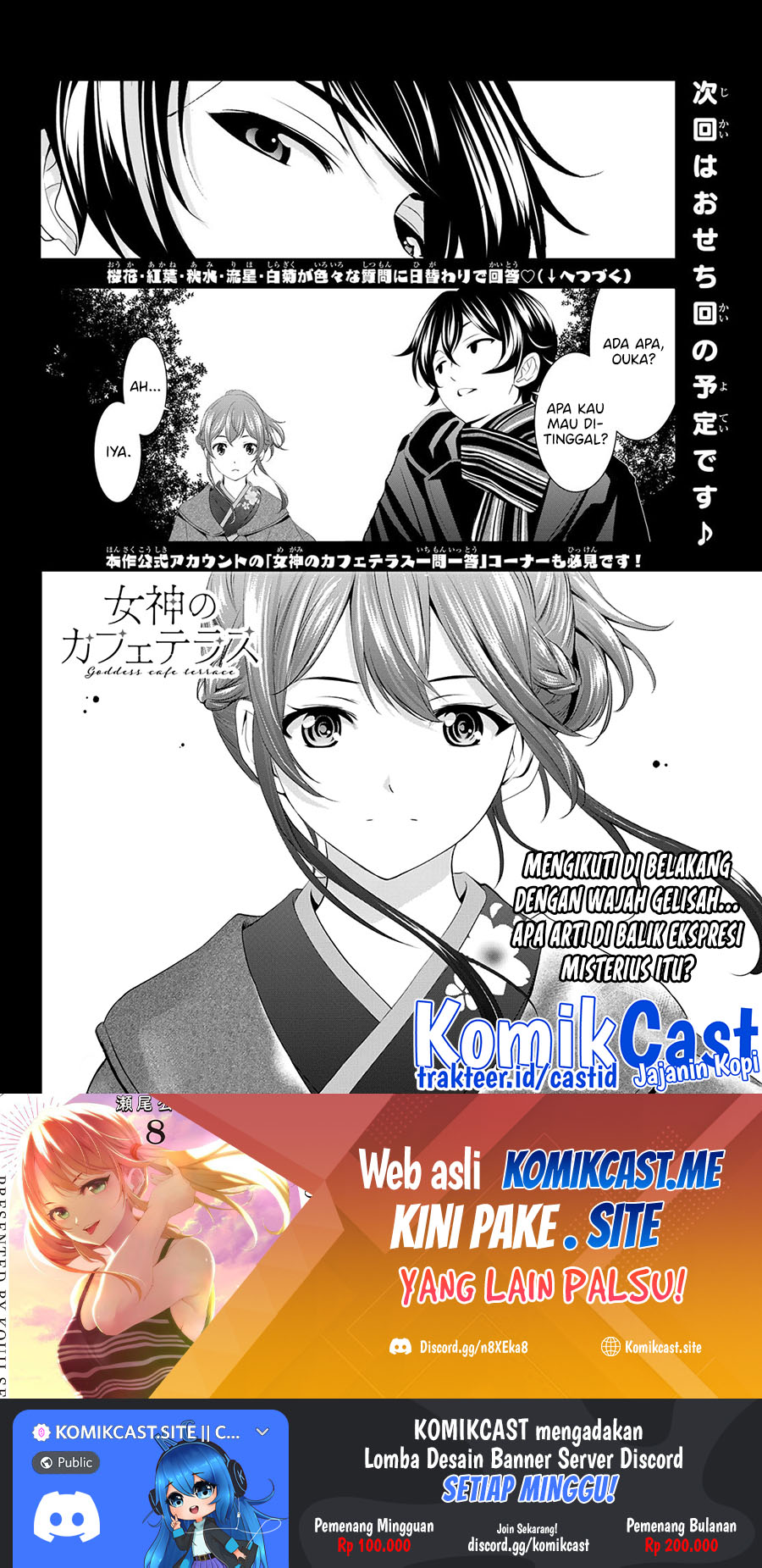 Megami no Kafeterasu (Goddess Café Terrace) Chapter 84 - halaman 17