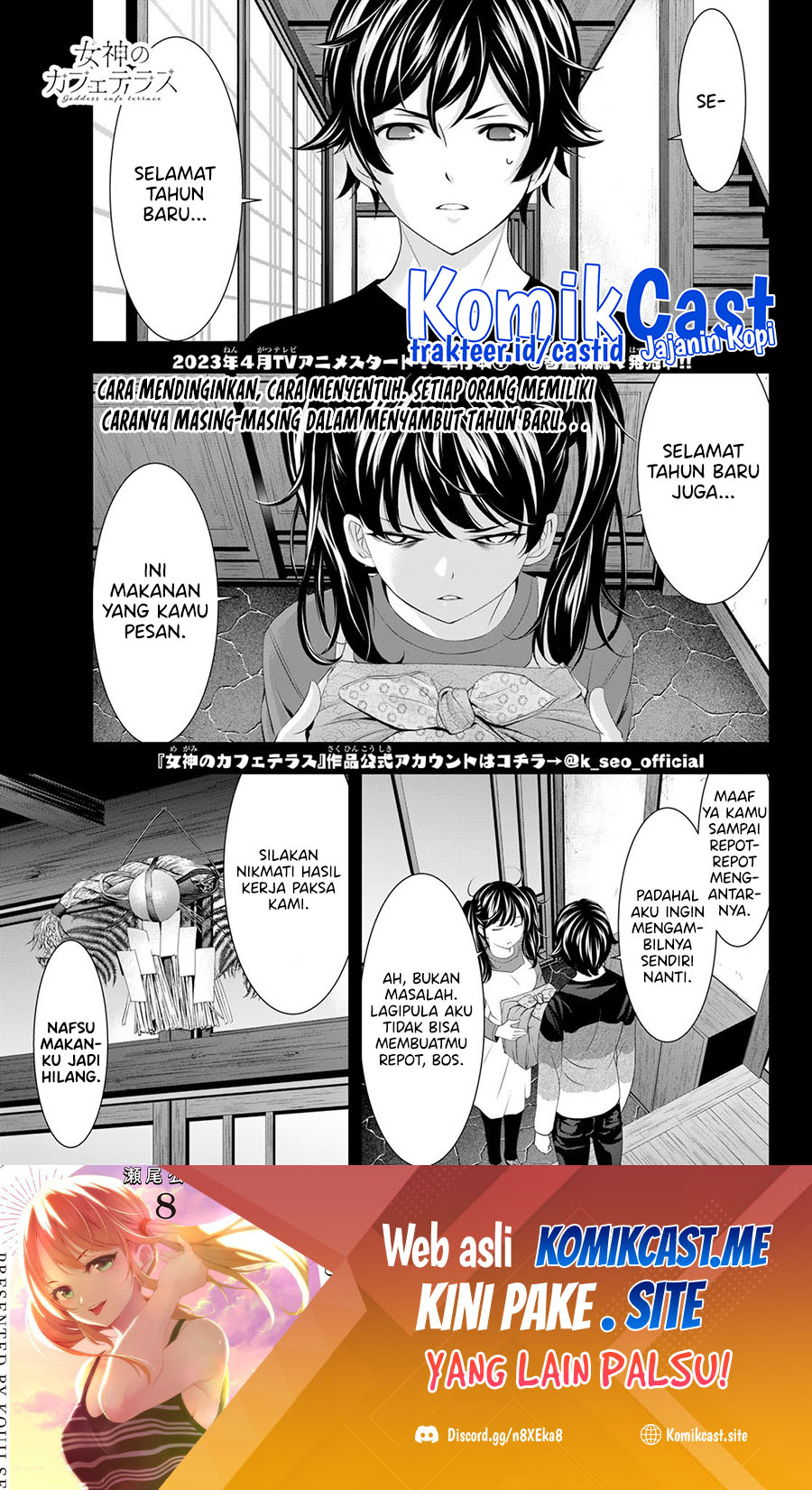 Megami no Kafeterasu (Goddess Café Terrace) Chapter 84 - halaman 2