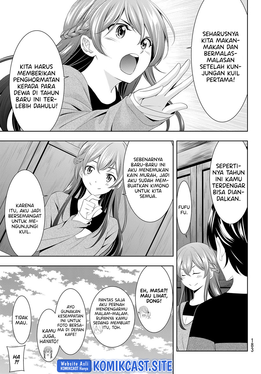 Megami no Kafeterasu (Goddess Café Terrace) Chapter 84 - halaman 4