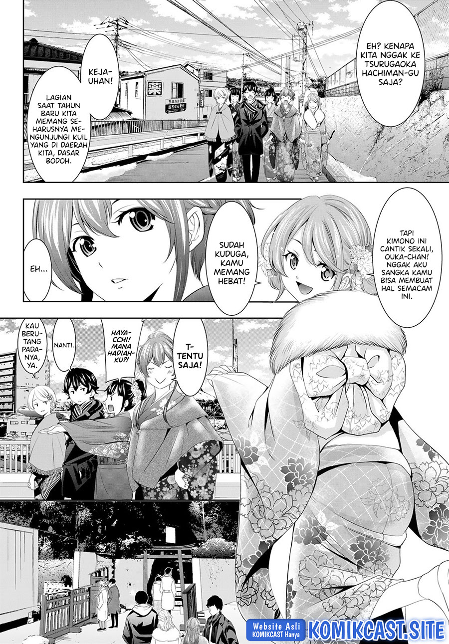 Megami no Kafeterasu (Goddess Café Terrace) Chapter 84 - halaman 6
