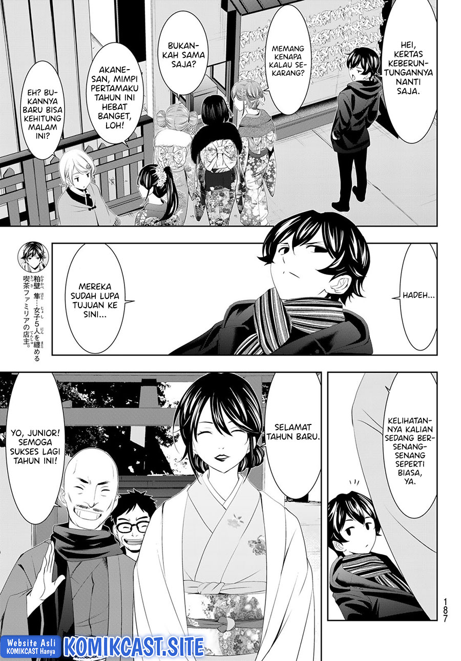 Megami no Kafeterasu (Goddess Café Terrace) Chapter 84 - halaman 7