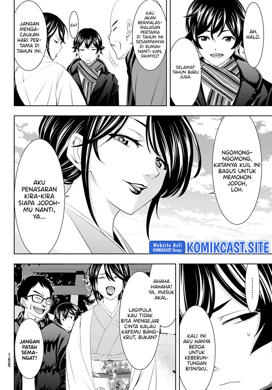 Megami no Kafeterasu (Goddess Café Terrace) Chapter 84 - halaman 8