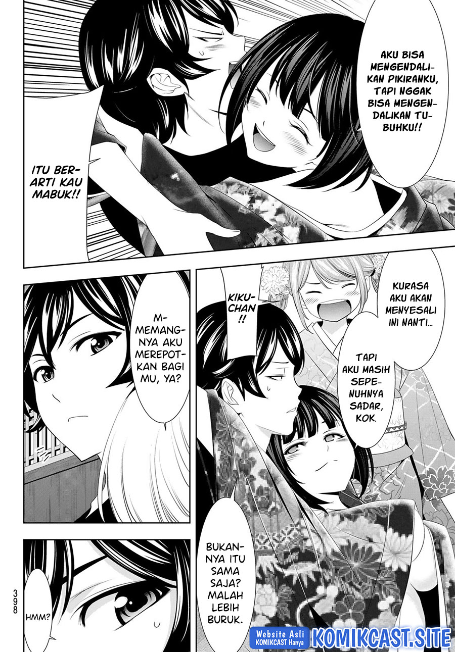 Megami no Kafeterasu (Goddess Café Terrace) Chapter 85 - halaman 11