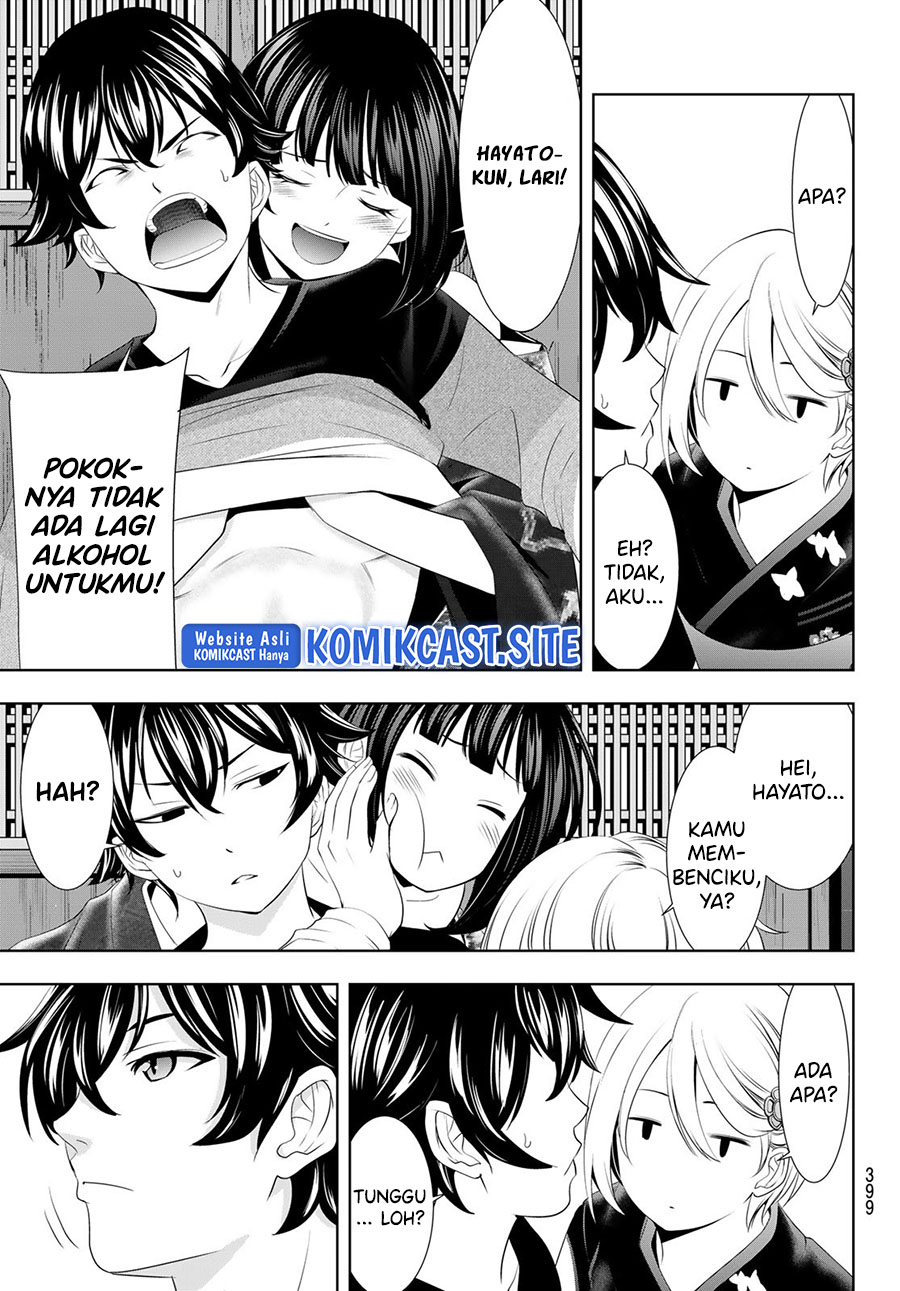 Megami no Kafeterasu (Goddess Café Terrace) Chapter 85 - halaman 12