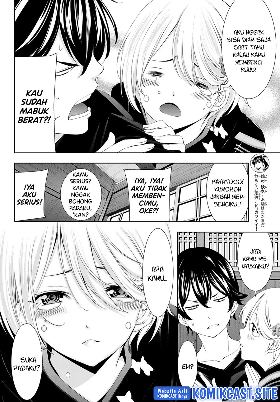 Megami no Kafeterasu (Goddess Café Terrace) Chapter 85 - halaman 13