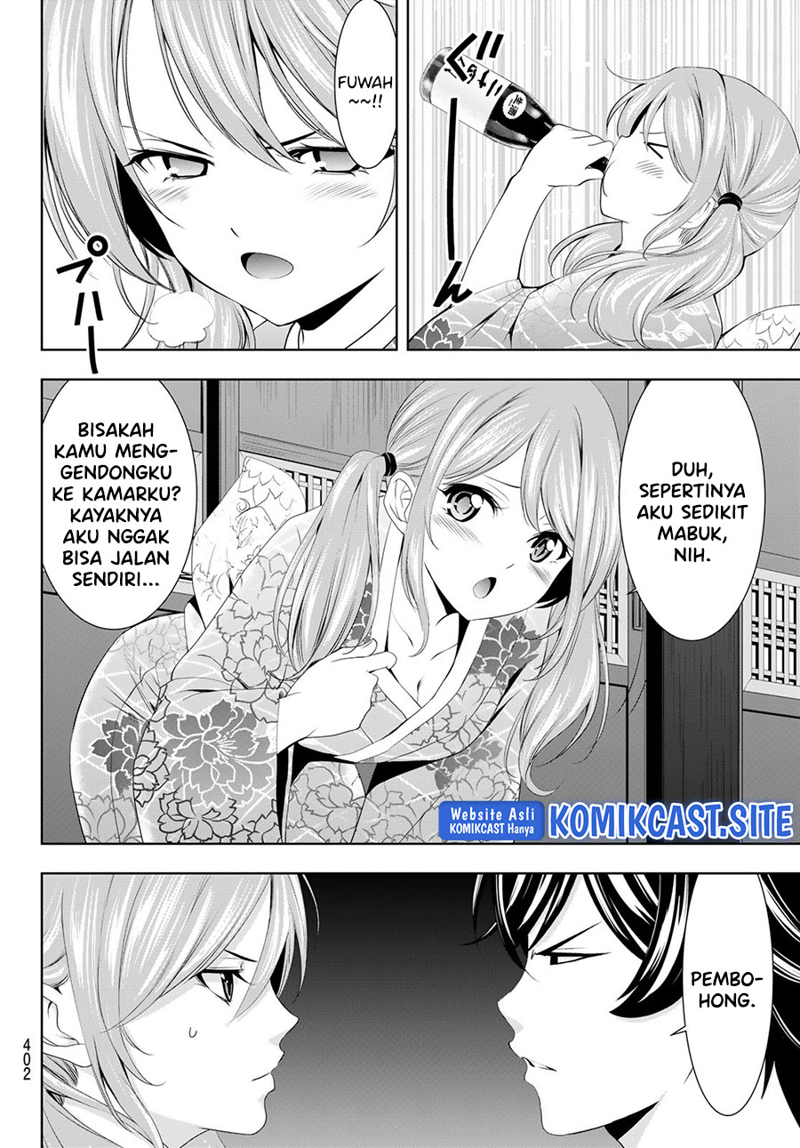 Megami no Kafeterasu (Goddess Café Terrace) Chapter 85 - halaman 15