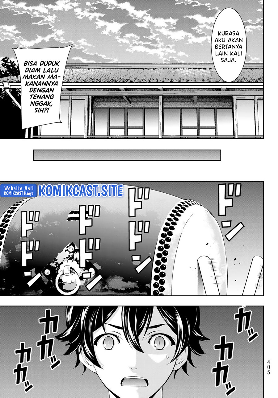 Megami no Kafeterasu (Goddess Café Terrace) Chapter 85 - halaman 18