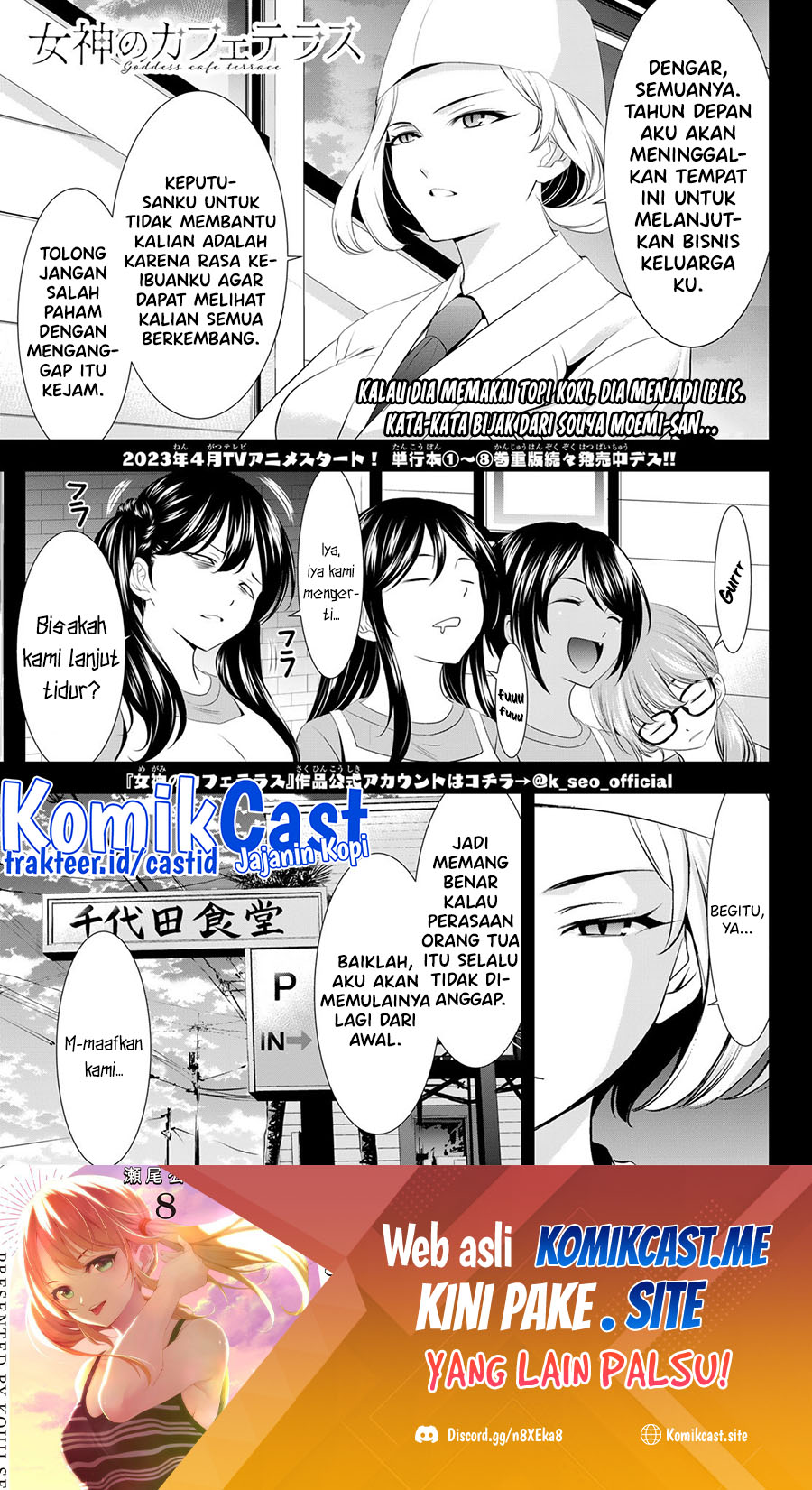 Megami no Kafeterasu (Goddess Café Terrace) Chapter 85 - halaman 2