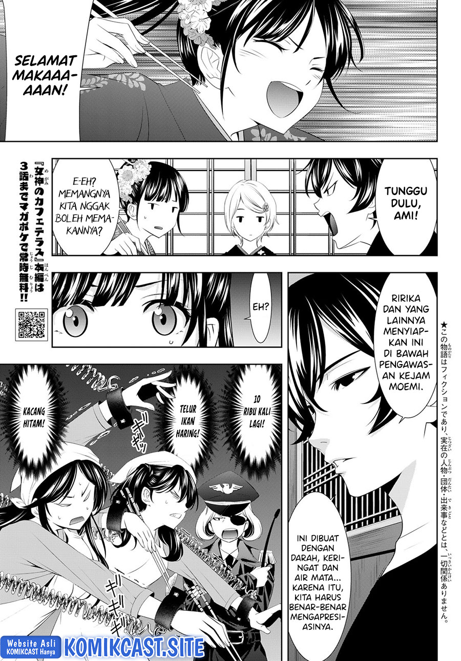 Megami no Kafeterasu (Goddess Café Terrace) Chapter 85 - halaman 4