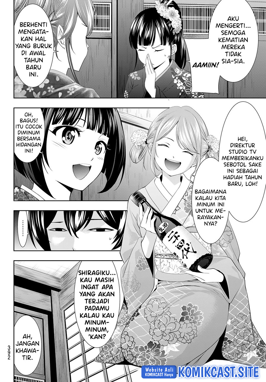 Megami no Kafeterasu (Goddess Café Terrace) Chapter 85 - halaman 5