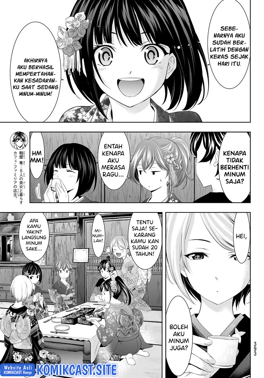 Megami no Kafeterasu (Goddess Café Terrace) Chapter 85 - halaman 6