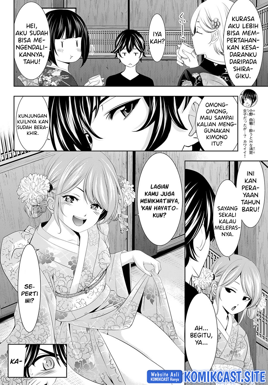 Megami no Kafeterasu (Goddess Café Terrace) Chapter 85 - halaman 7