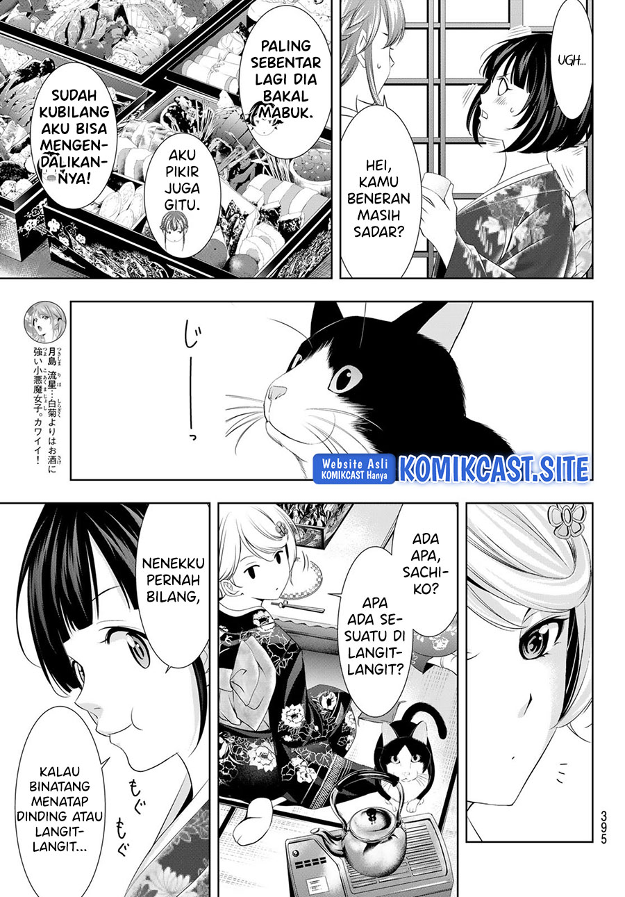 Megami no Kafeterasu (Goddess Café Terrace) Chapter 85 - halaman 8