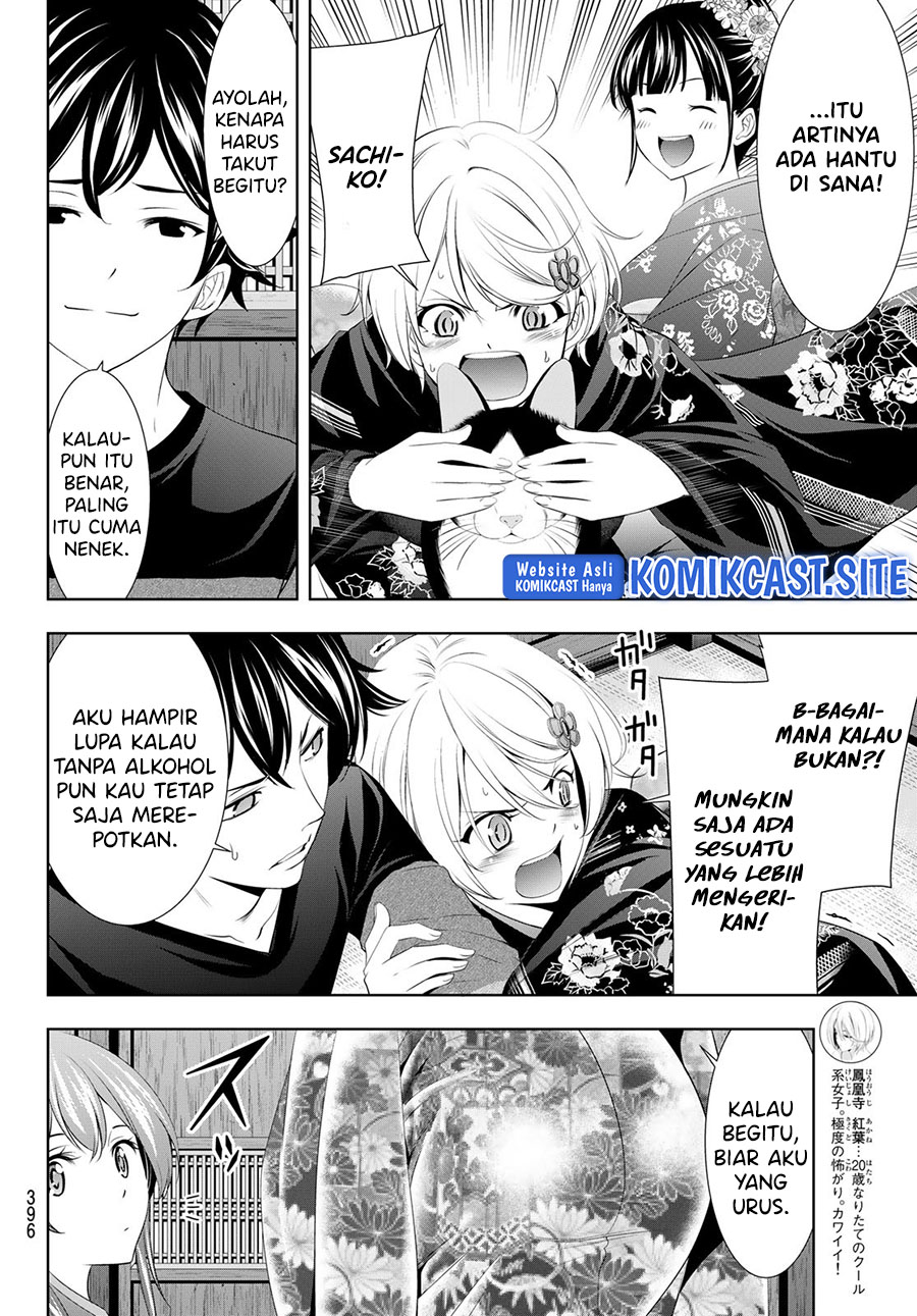 Megami no Kafeterasu (Goddess Café Terrace) Chapter 85 - halaman 9