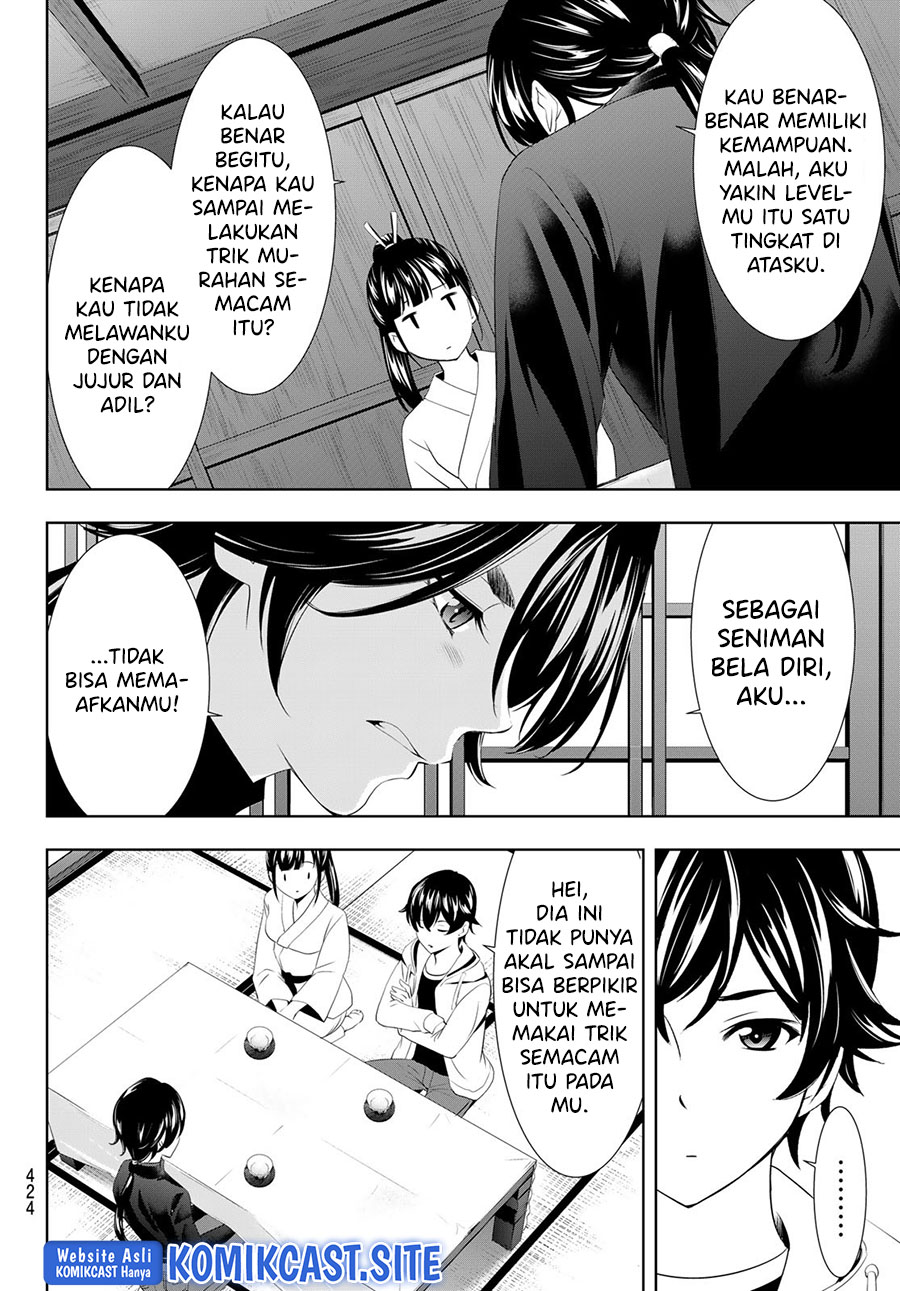 Megami no Kafeterasu (Goddess Café Terrace) Chapter 86 - halaman 11