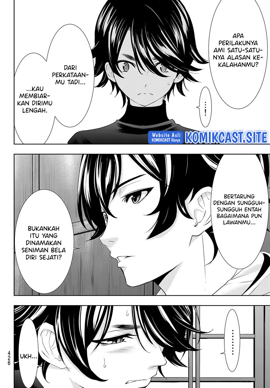 Megami no Kafeterasu (Goddess Café Terrace) Chapter 86 - halaman 13
