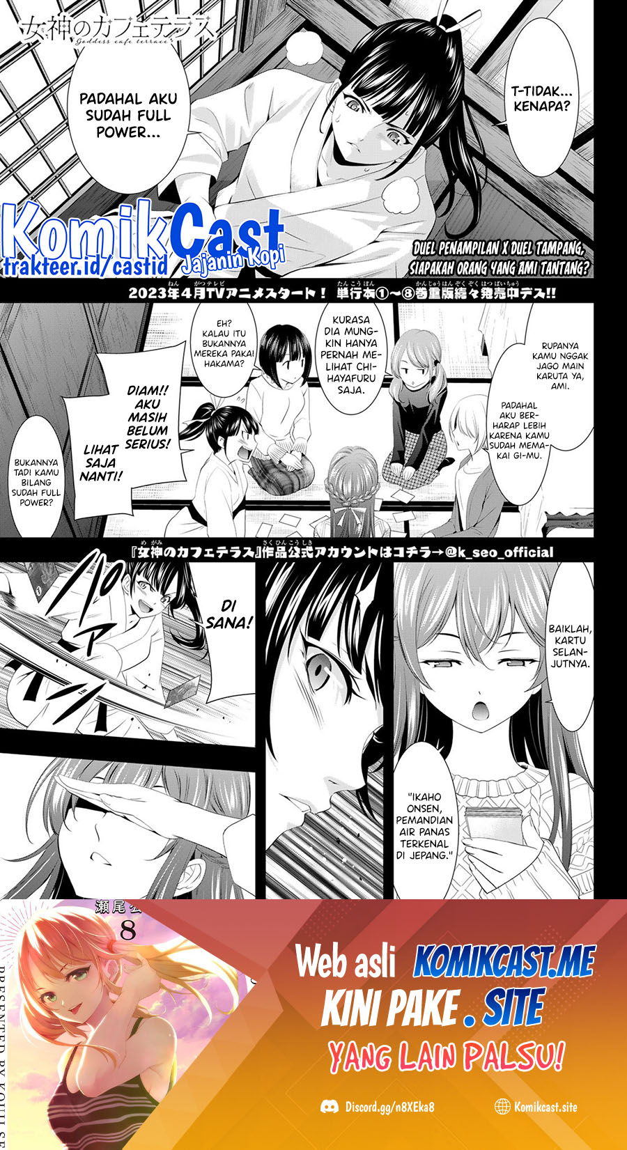 Megami no Kafeterasu (Goddess Café Terrace) Chapter 86 - halaman 2
