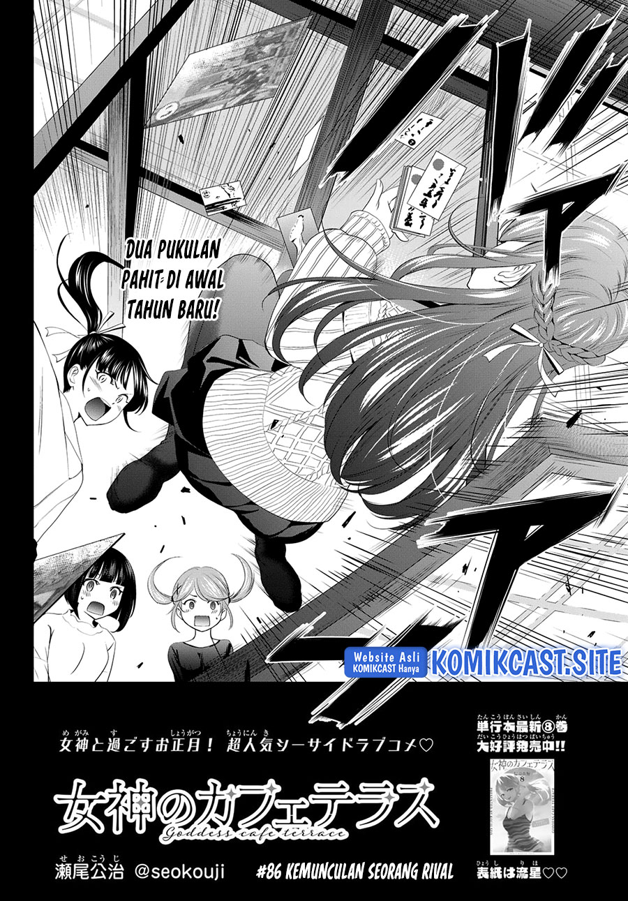 Megami no Kafeterasu (Goddess Café Terrace) Chapter 86 - halaman 3