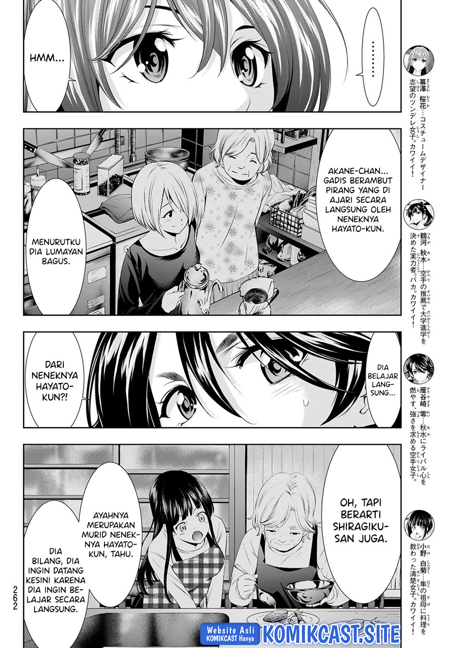 Megami no Kafeterasu (Goddess Café Terrace) Chapter 87 - halaman 11