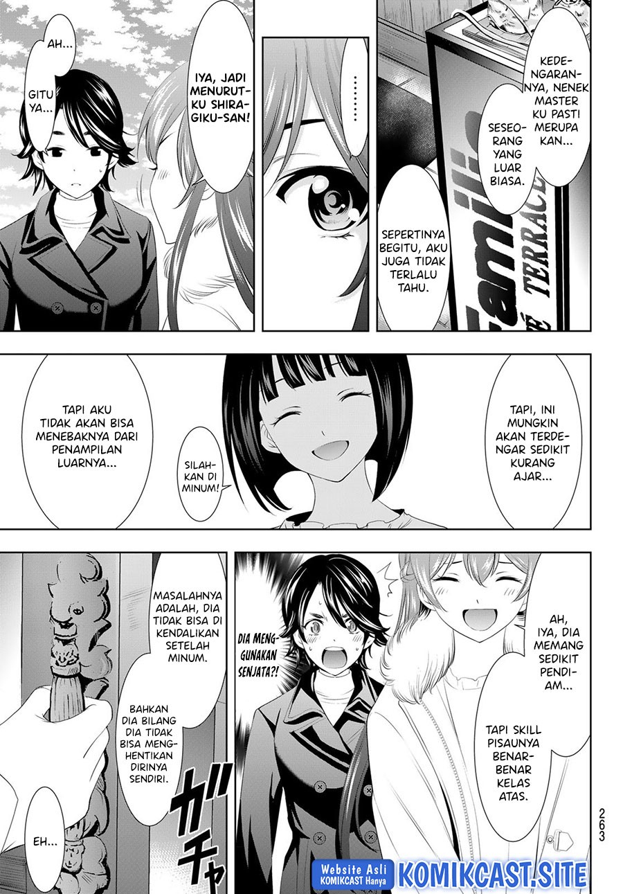 Megami no Kafeterasu (Goddess Café Terrace) Chapter 87 - halaman 12