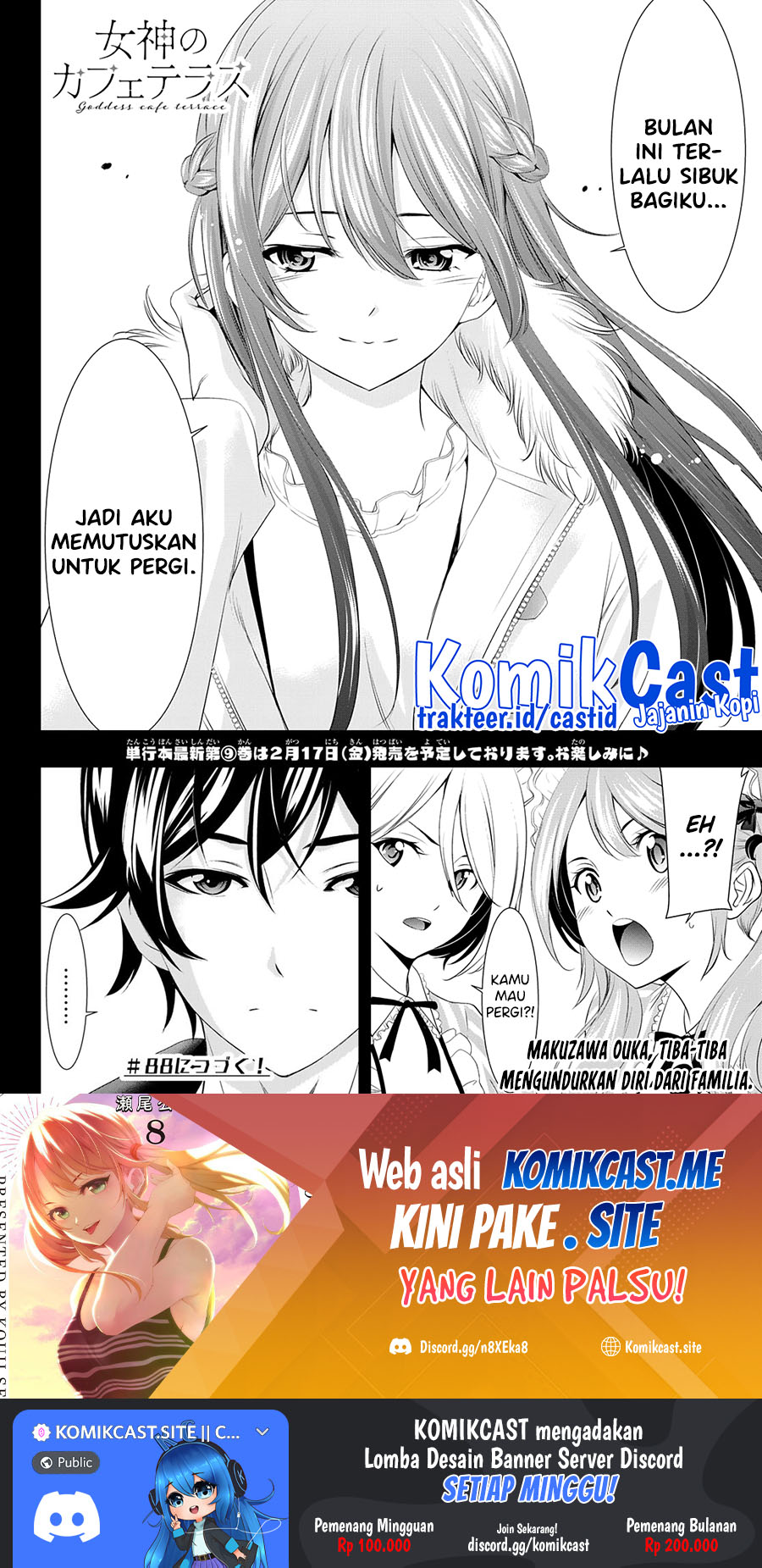 Megami no Kafeterasu (Goddess Café Terrace) Chapter 87 - halaman 19