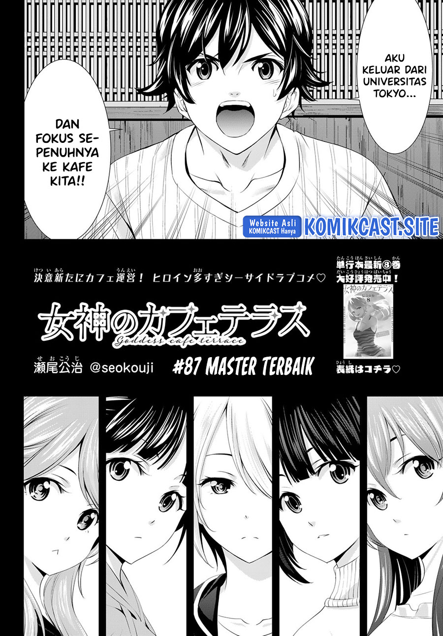 Megami no Kafeterasu (Goddess Café Terrace) Chapter 87 - halaman 3