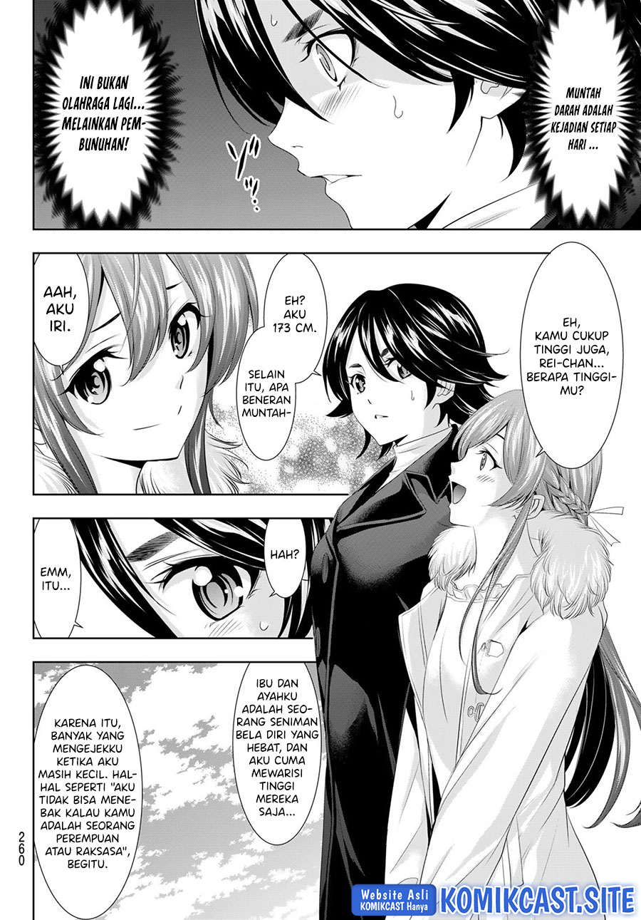 Megami no Kafeterasu (Goddess Café Terrace) Chapter 87 - halaman 9