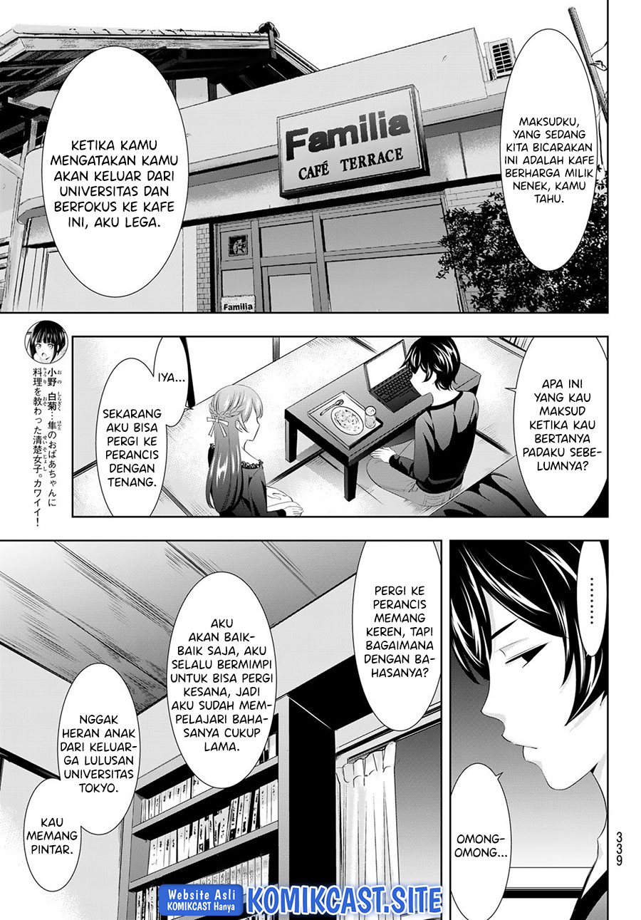 Megami no Kafeterasu (Goddess Café Terrace) Chapter 88 - halaman 12