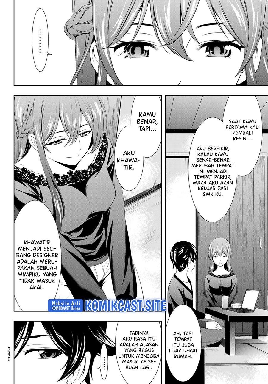 Megami no Kafeterasu (Goddess Café Terrace) Chapter 88 - halaman 13
